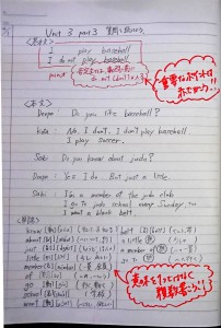 最高の中学 英語 ノート 書き方 最高のカラーリングのアイデア